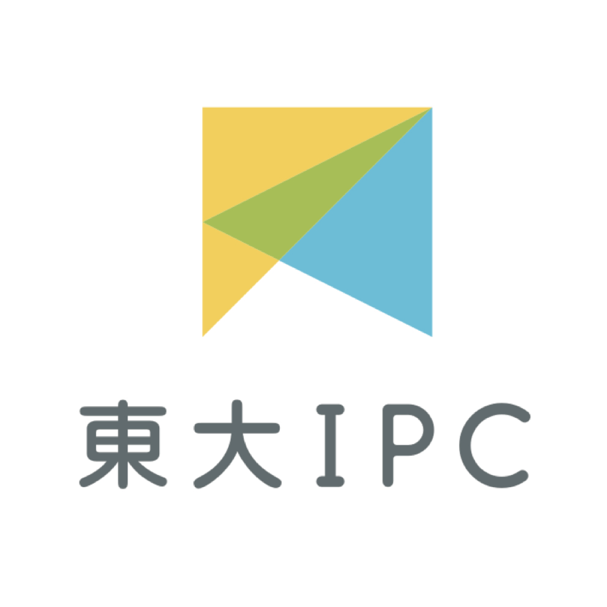 東大IPC